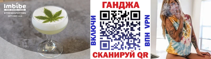 Еда ТГК конопля  где найти наркотики  Энгельс 