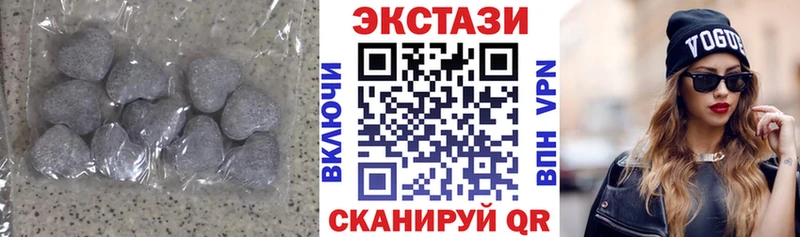 цены   Энгельс  ЭКСТАЗИ диски 