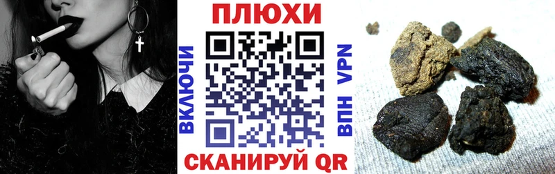 мега как зайти  Энгельс  Гашиш Premium  даркнет сайт 