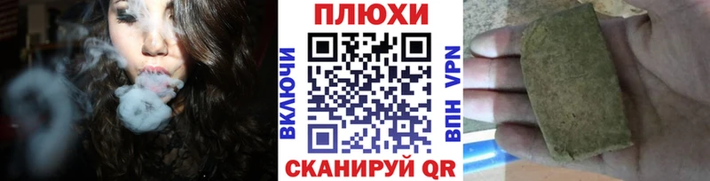 ГАШИШ Изолятор Энгельс