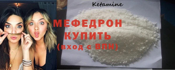 меф VHQ Абинск