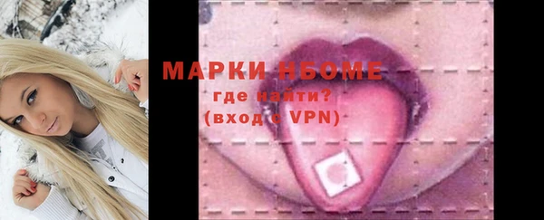мефедрон VHQ Алексин