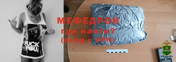 мдма Нягань