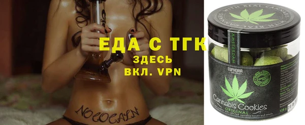 мефедрон VHQ Алексин