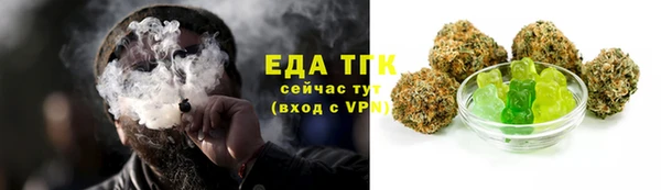 мефедрон VHQ Алексин
