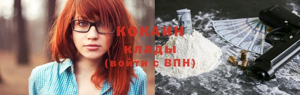 мефедрон VHQ Алексин