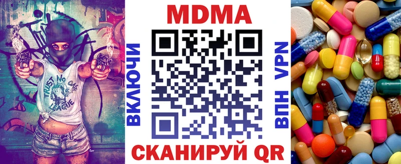 где купить наркоту  Энгельс  MDMA VHQ 