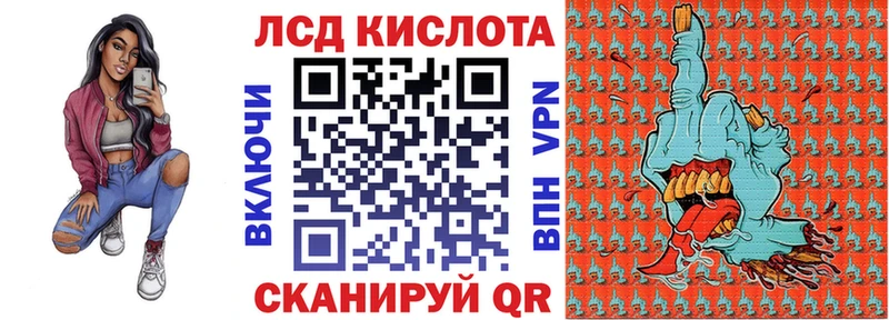 Марки NBOMe 1,8мг  Энгельс 