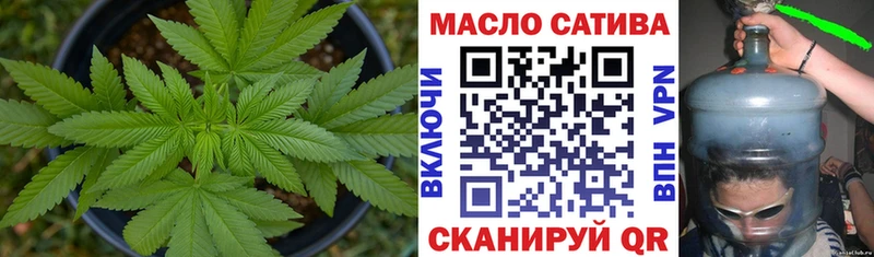 закладка  Энгельс  ТГК жижа 