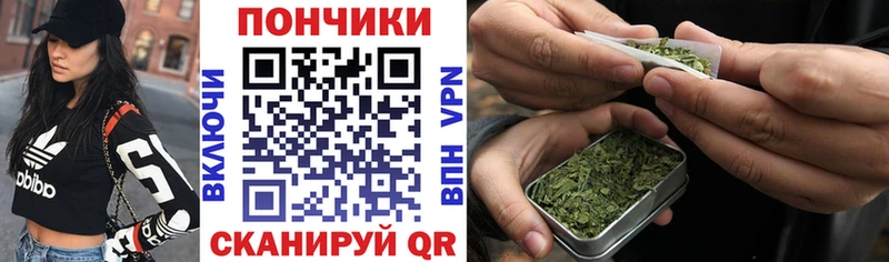 Конопля семена Энгельс
